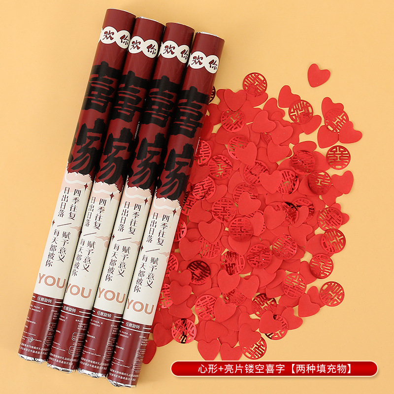 Petal de boda, saludo, tubo de fuegos artificiales, pétalos, lluvia, suministros de fuegos artificiales, saludo de Daquan, tubo de flores de boda, cinta, fuegos artificiales