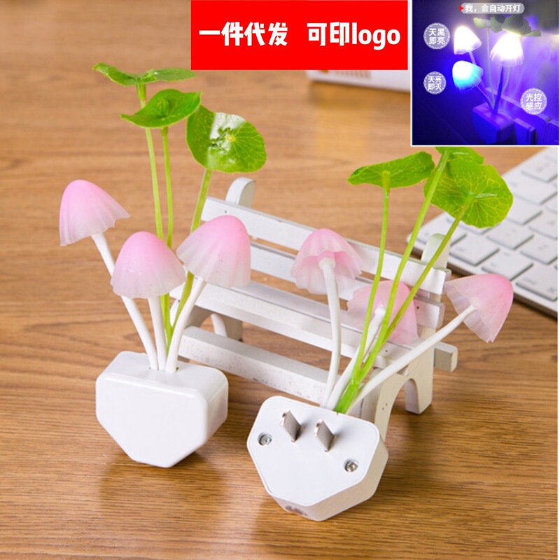 Creative LED mushroom lamp colorful color changing light control mushroom night light colorful luminous base dream mushroom lamp Creative LED mushroom lamp colorful color changing light control mushroom night light colorful luminous base dream mushroom lamp