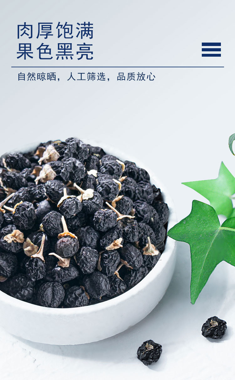 Black Goji Berries Hei Gou Qi Dried Whole Berries 500g Bulk First Harvest key features