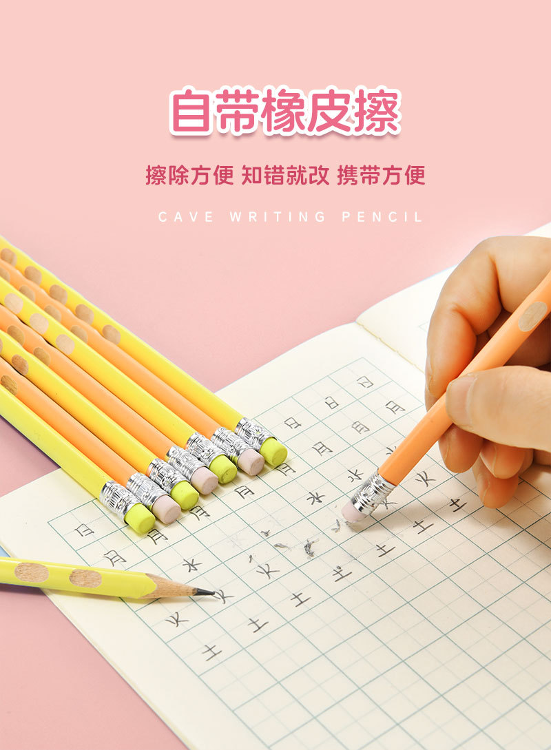 洞洞铅笔桶装详情粉色_08.jpg