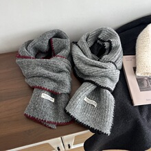 简约复古锁边针织围巾女高级深灰色秋冬百搭保暖纯色含羊毛围脖男