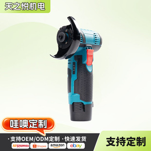 Factory Customized Household Mini Grinder Wireless Lithium Cutting Machine Foreign Trade Multifunctional 3inch Electric Angle Grinder