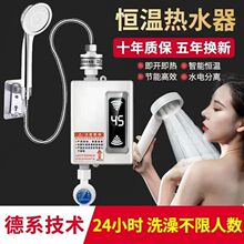 �a�ؼ���ʽ늟�ˮ��ϴ����ԡ��������С�Ϳ��ٟ�늟�ˮ��