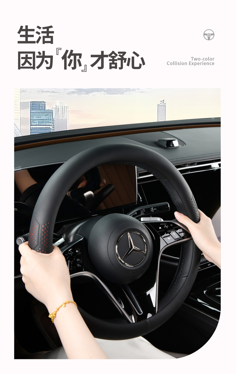 25 Years New All-Season Universal Ball Full Leather Stain-Resistant, Cool, Breathable, Sweat-Absorbent and Non-Slip Car Steering Wheel Cover