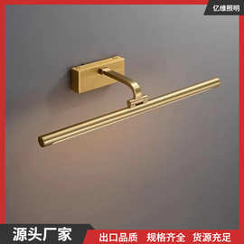 铜色卫生间镜前灯led三色浴室镜柜专用梳妆台化妆镜子补光照画灯
