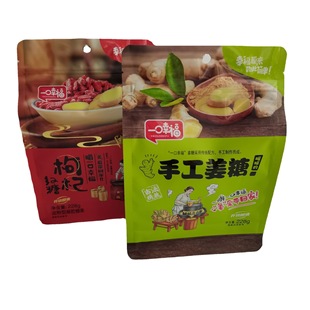 Sealed and Moisture-Proof Jujube and Ginger Candy Packaging Bag, Customized Eight-Sided Sealing Window Color Printed Composite Bag, Zipper Aluminized Brown Sugar Bag