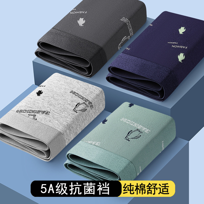 Spring Men's Pure Cotton Underwear Large Size Boxer Briefs Pure Cotton Shorts Breathable Antibacterial Boxer Briefs Men's Underwear Wholesale