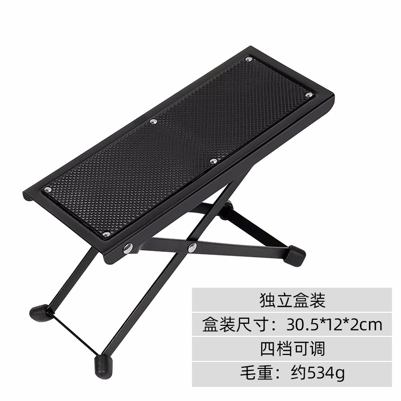 吉他踏板乐器脚踏板金属脚凳弹奏垫脚架二胡折叠脚蹬民谣古典踩架|undefined