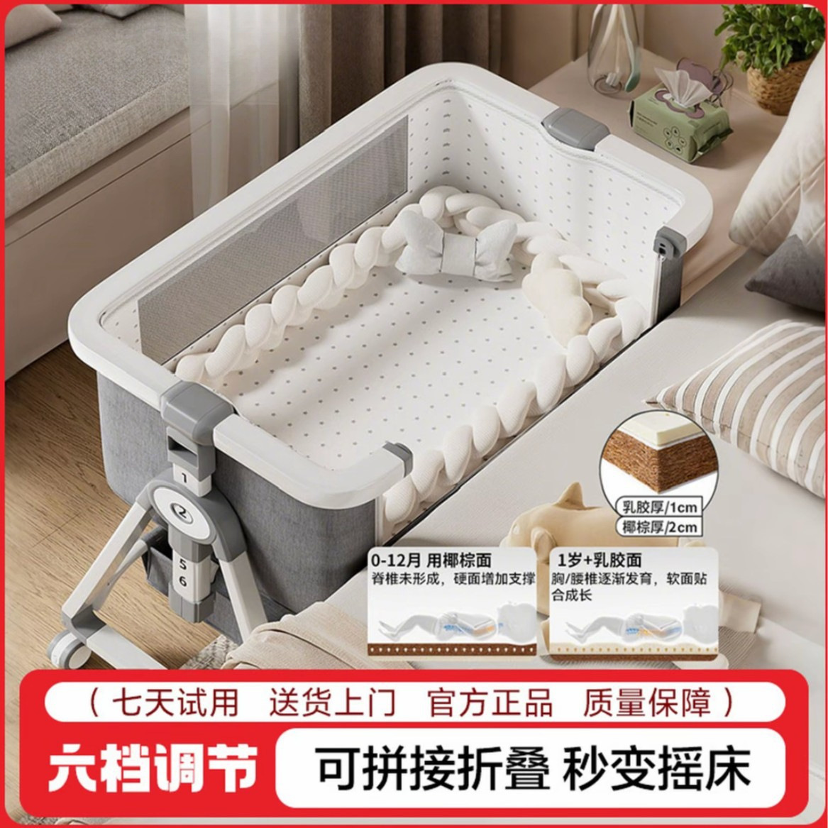 Baby Crib Removable Household European-Style Splicing Bed Foldable Cradle Bed Baby Crib Removable and Foldable