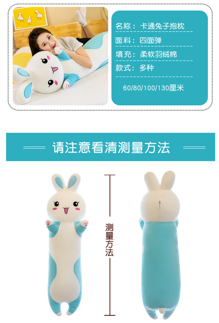 兔子抱枕_08.jpg