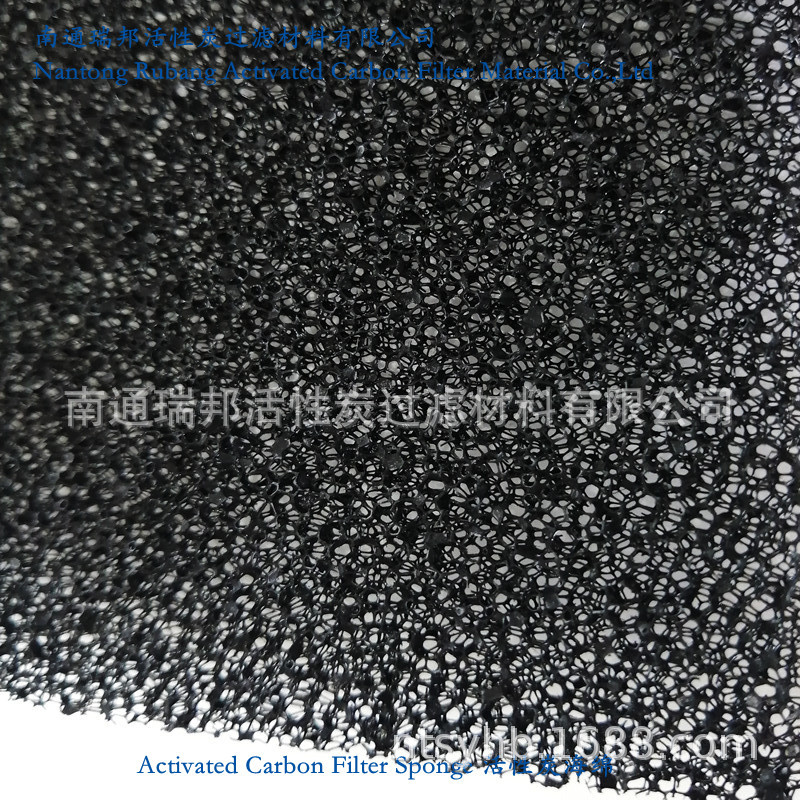 供应活性炭过滤绵 活性炭过滤海绵 空气过滤棉活性碳 活性炭海绵