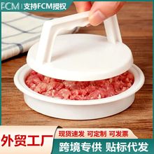汉堡肉饼压肉器汉堡压肉器汉堡肉饼模具压肉器肉饼模具跨境热销款