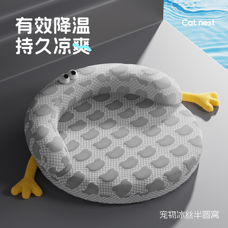 Nido para gatos de seda de hielo de verano, nido para mascotas extraíble y lavable