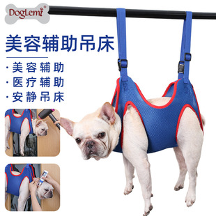 New cross-border Amazon hammock cleaning beauty cat and dog clipper nail care auxiliary pet supplies tools