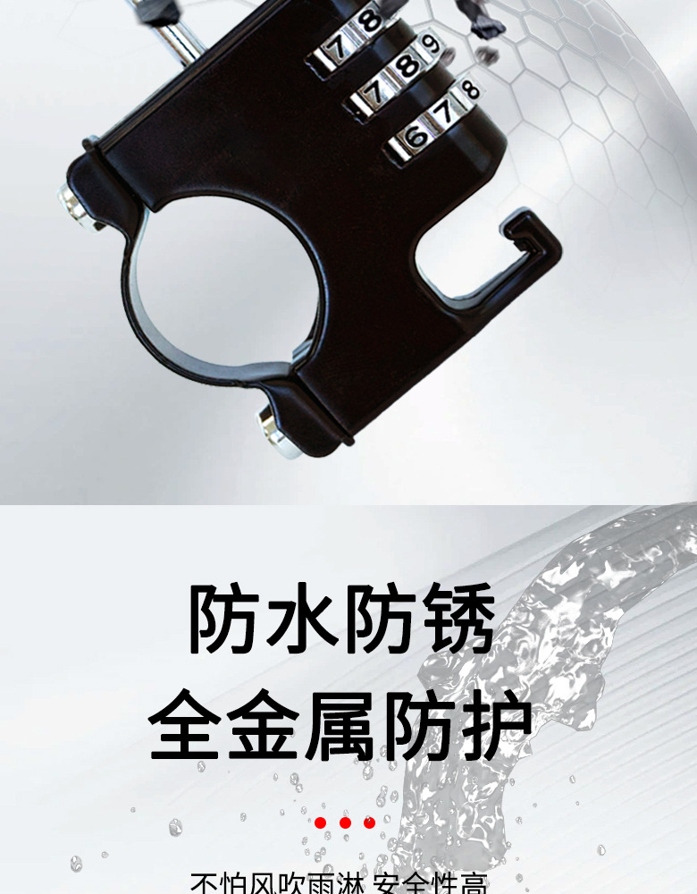 Electric Vehicle Helmet Lock, Universal Electric Vehicle Hook, Battery Motorcycle Pedal Hook, Front Helmet Lock