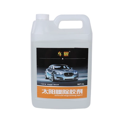 Oil Film and Non-Stick Adhesive, Cleaning/curing agent