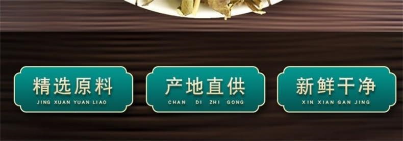 Dried Rabdosia Rubescens Tea Leaves Dong Ling Cao Herbal Tea for Daily Infusions 500g overview