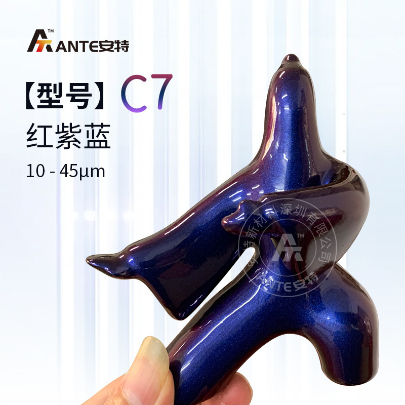安特工場直発虹レーザー塗料七彩自慢レーザー塗料光学変色龍塗料角度変色塗料|undefined