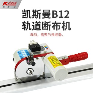 �P˹��KSM-B12�಼�Cȫ��ȫ�Ԅ�܉��ʽ�в��C����늼����ò��C