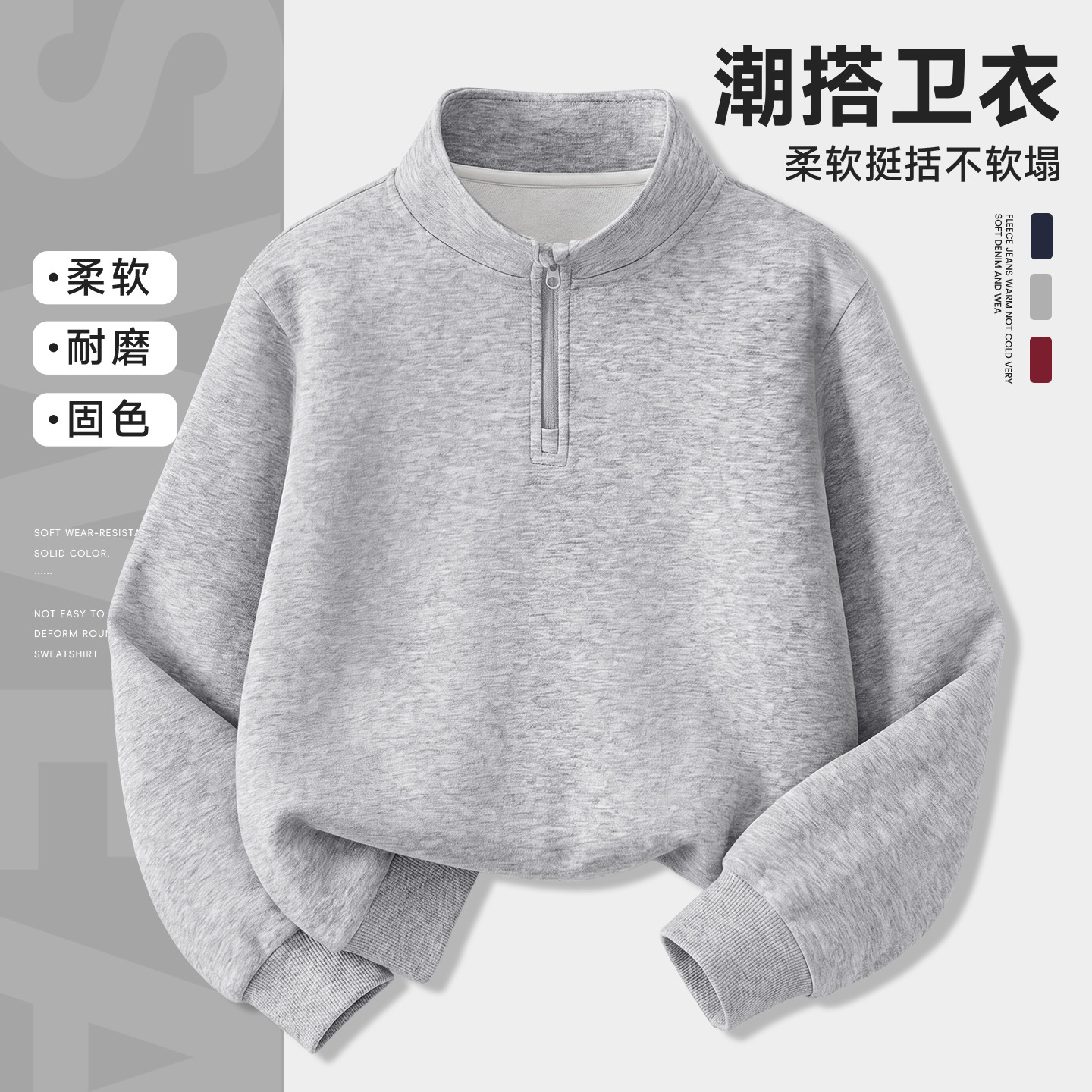 儿童半开领拉链卫衣春秋款上衣2026秋季新款宽松长袖打底衫可定制