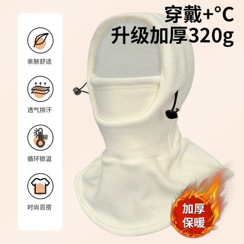 New winter outdoor riding windproof hat to prevent cold, thickened face protection, neck scarf, CS hood, plus velvet ski warm mask