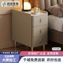 超窄小型实木床头柜简约现代家用卧室小户型智能岩板三抽屉床边柜