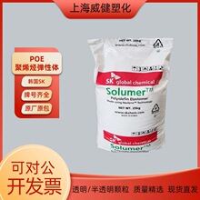 ͸��POE�n��SK 8730 ע�ܼ� ���ϻ���ϩ�N�����w PP���g����ԭ��