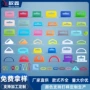 定制折叠立体塑料挂勾