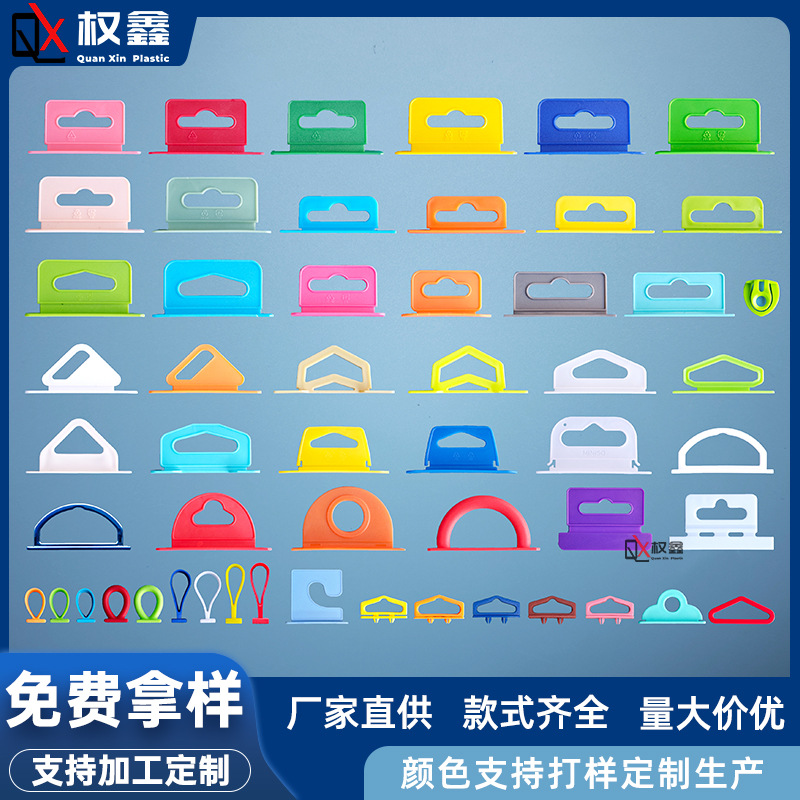 彩盒定制飞机孔挂钩pp立体折叠pe塑料挂扣数据线包装盒礼品盒挂勾