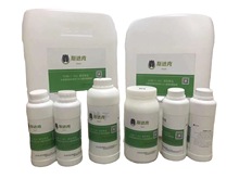 水性脱模剂  pu连续脱模剂  半永久离型剂    聚氨酯脱模剂模具