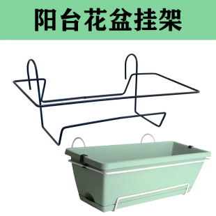 Factory straight hair hanging flower rack balcony iron hanging flower pot rack flower pot rack hanging flower rack flower rack
