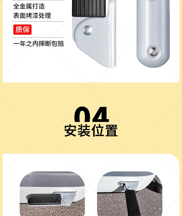 Suitable for Aima Electric Scooters, Xiaojindou, and Yadea C12/C11 Models, Thickened Front Foot Pedals on Both Sides, Foldable Footrests
