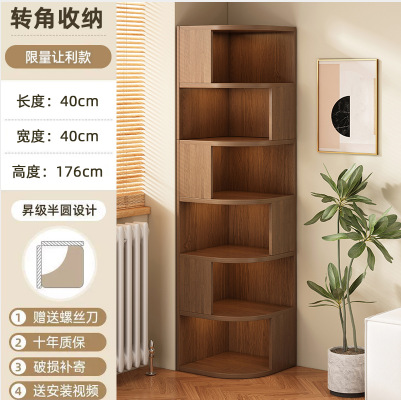 本棚家庭用コーナー格子キャビネット置物キャビネットドア付き多層収納棚リビングルーム寝室コーナー本棚
