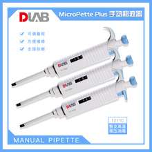 DLAB/MicroPette Plus 0.5-10ULքӆεҺ7030301004