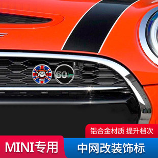 适用于宝马迷你mini中网标铭牌F60 cooper countyman个性改装饰品-阿里巴巴