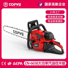 其他园林工具;油锯;割草机