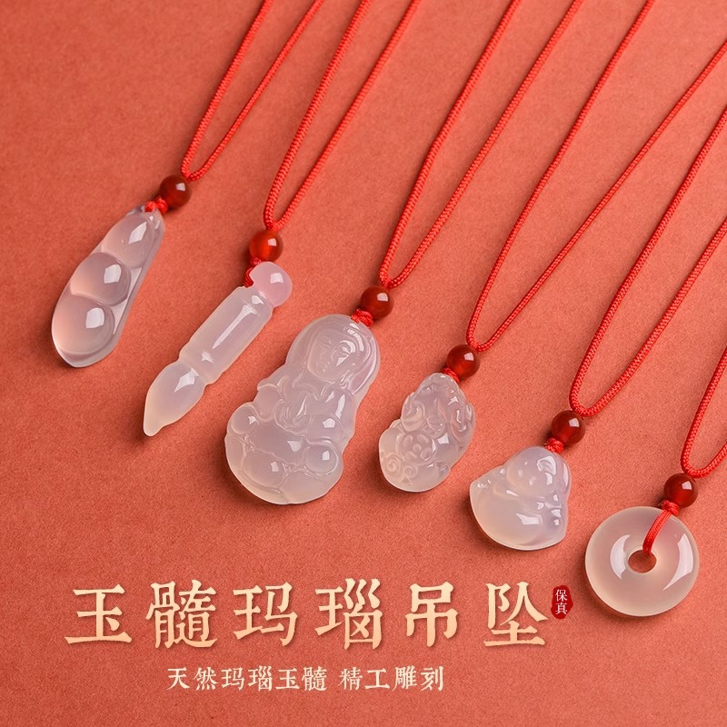 天然冰种白玉髓项链女玛瑙平安扣吊坠貔貅观音葫芦男女宝宝款挂件