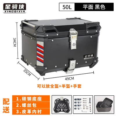 Motorcycle trunk vehicle - 50l-black-lining-carbon-steel-quick-release-base