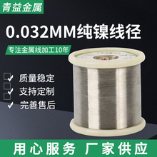 ���S���l ��懽z �߼�懽z����0.032mm�F؛ 懽z懾� �ӹ�����