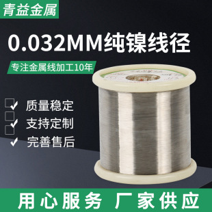 �߼�懽z����0.032mm�F؛ 懽z懾���懽z