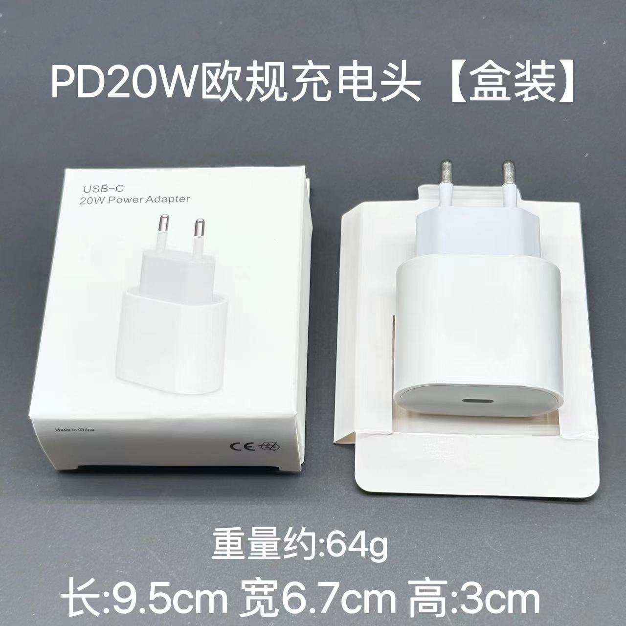 Verdadero pd20w cargador de Apple cargador de carga rápida para Apple 1415/16 paquete original de teléfono móvil cabezal de carga rápida