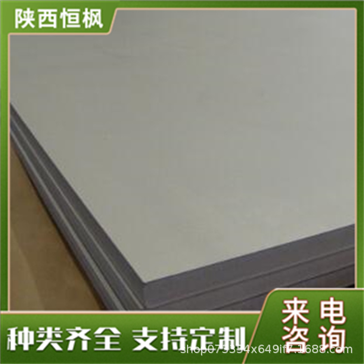 厂家供应镁合金 MB2 MB8 MB15  镁板 表面处理 加工焊接 恒枫批发