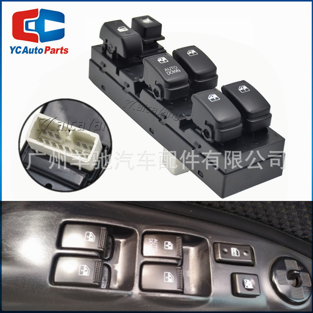 Interruptor de elevación de vidrio para automóviles eléctricos 93570 - 2E000 es adecuado para Hyundai Tucson Tucson 04 - 10