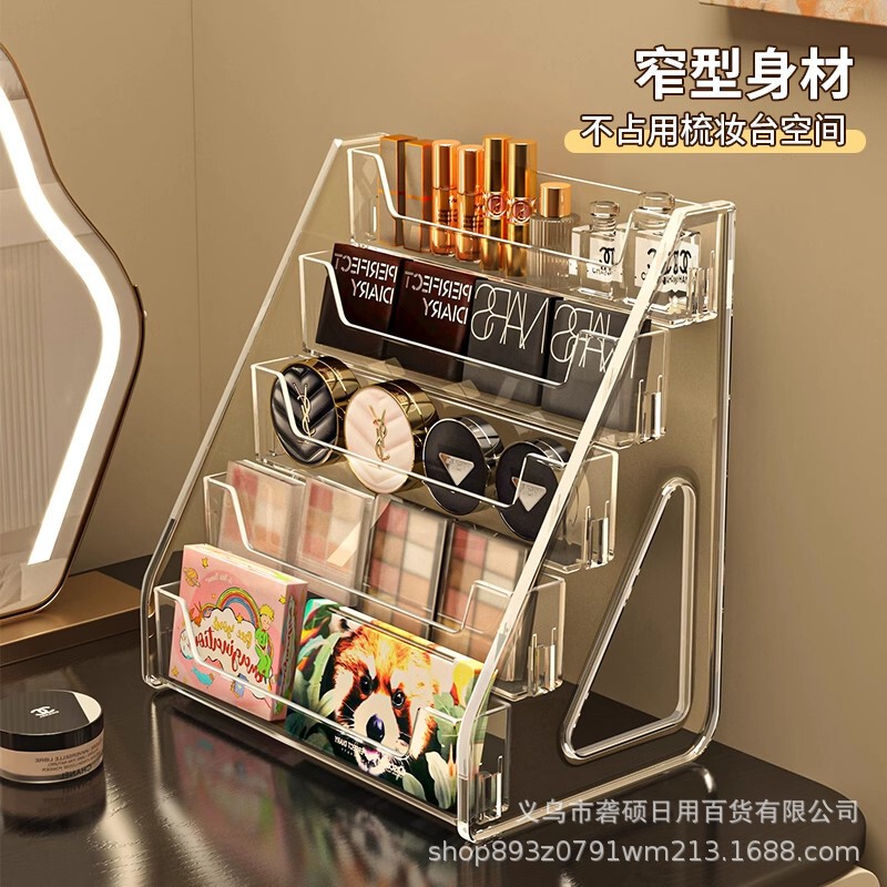 高级感阶梯置物架亚克力梳妆台眼影盘香水展示架桌面化妆品收纳盒|undefined
