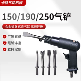 气动打磨机;气动铲;其他洗车工具