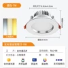 Silver 7W three-color [full spectrum luxury all-aluminum] hole 6.5-8.5cm