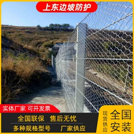 其他灾害防护;铁丝网