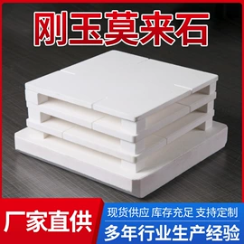 电子陶瓷材料;耐火材料;研磨材料