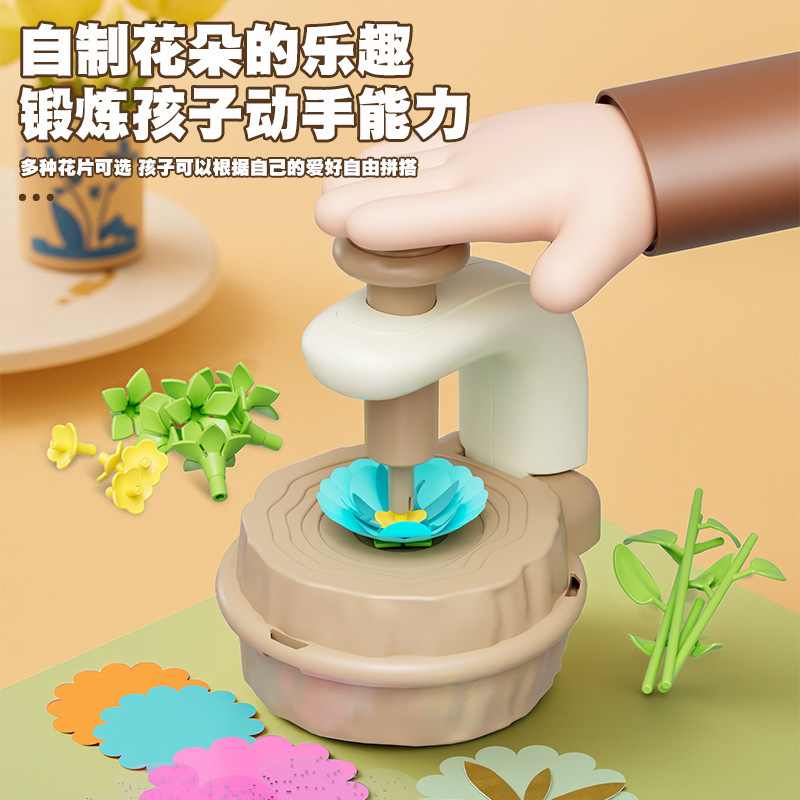 跨境儿童压花机压花器DIY布艺花束套装手工织物仿真花朵玩具|undefined