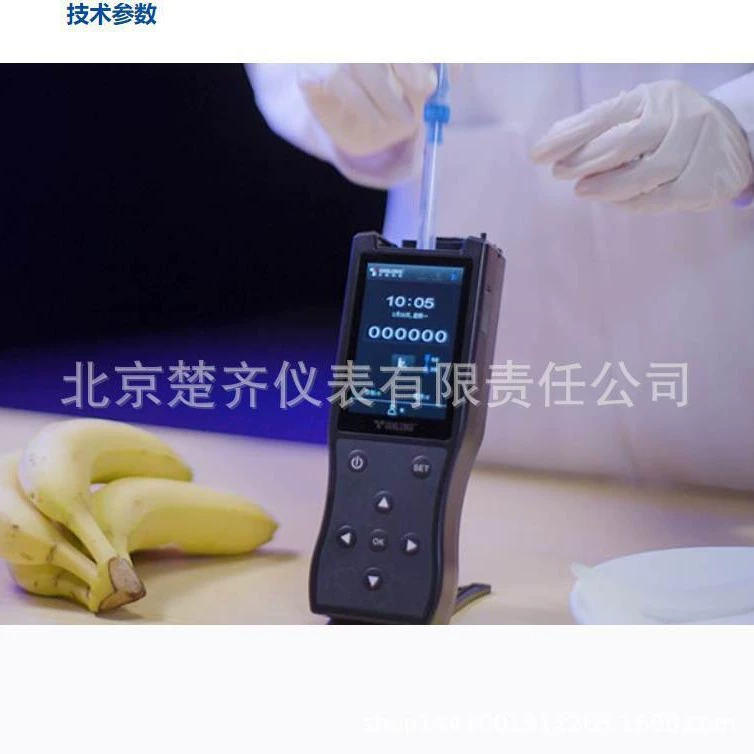 Biolum портативный флуоресцентный детектор ATP